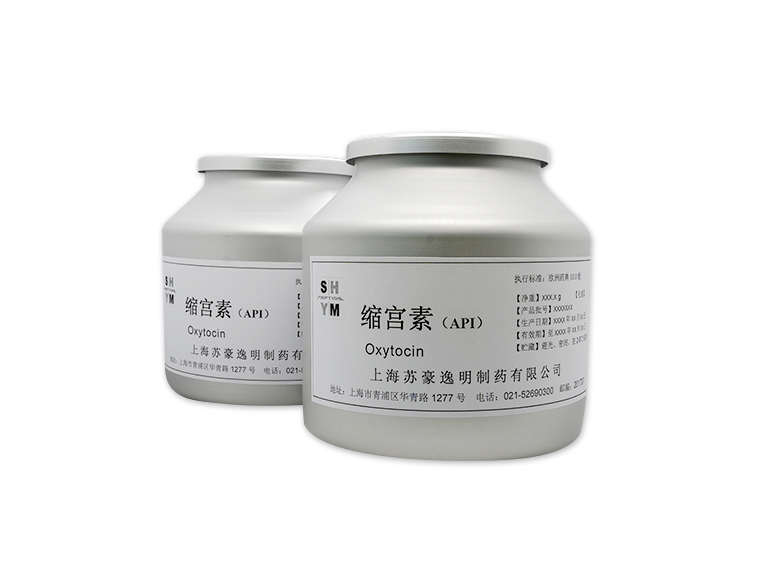 多肽原料药：缩宫素